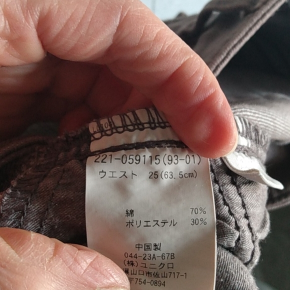 Jeans - Picture 5 of 5